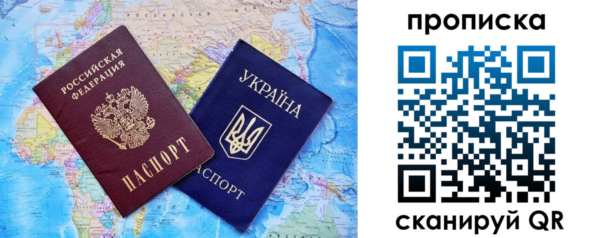 где прописаться в Вязниках