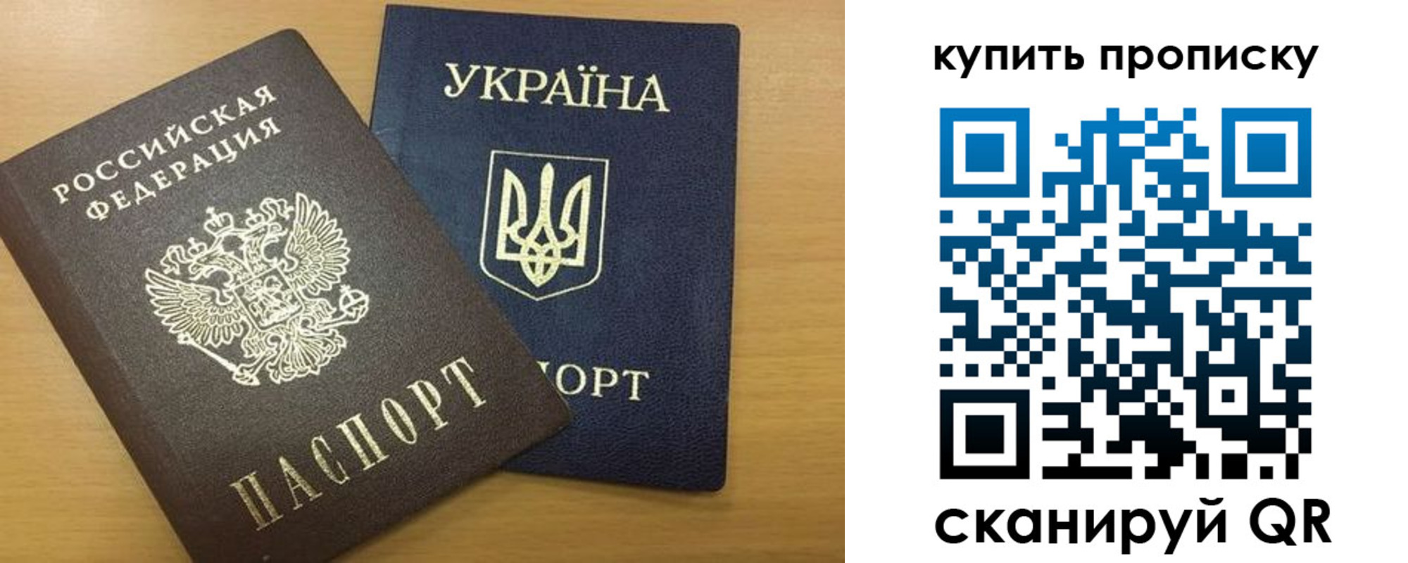 прописка ребенка в Вязниках