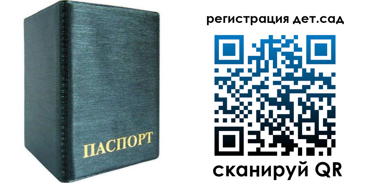 временная регистрация поиск в Вязниках