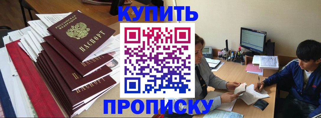 временная регистрация собственник в Вязниках