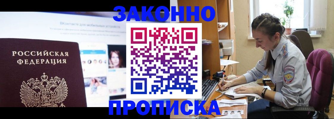 регистрация для школы в Вязниках