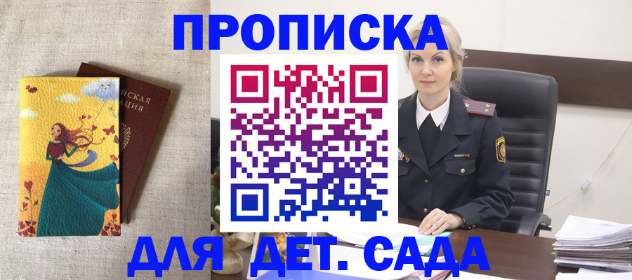 миграционный учет в Вязниках